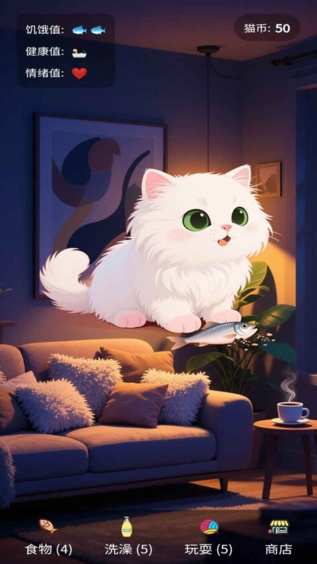 愤怒的TOM游戏最新版图1