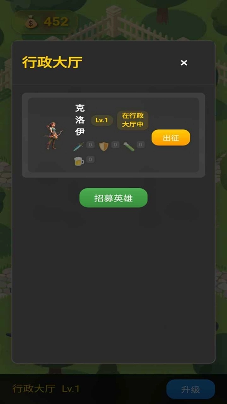 神途挂机游戏正版图1