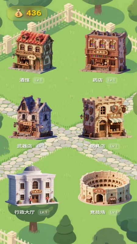 神途挂机游戏正版图2