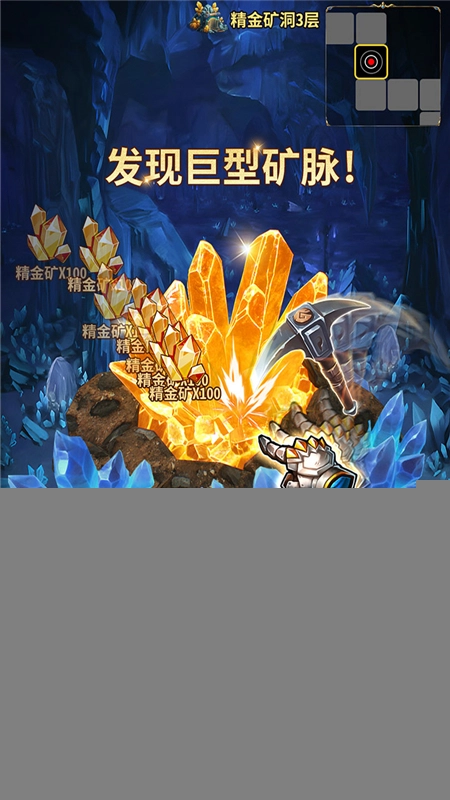 暗黑主宰正版图5