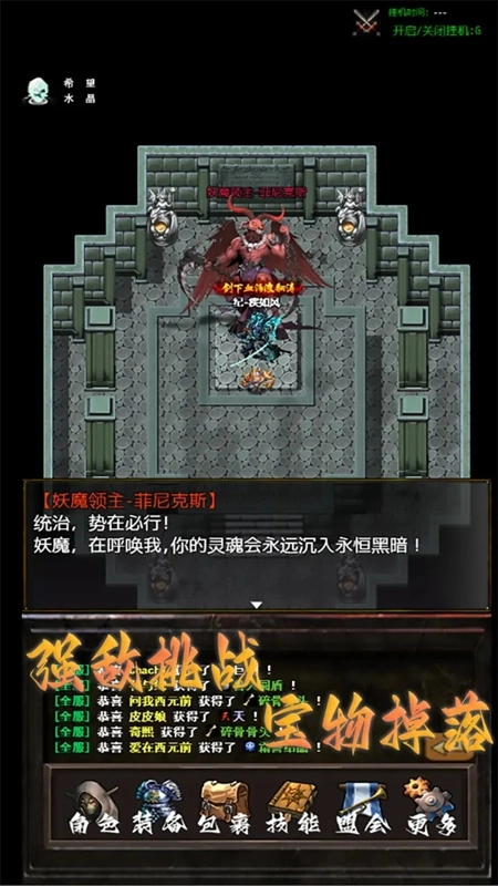 怀旧天堂游戏免费版图5