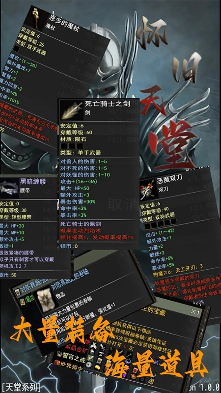 怀旧天堂游戏免费版图1