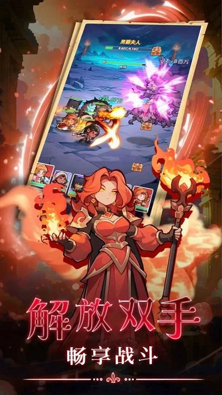 燃烧纪元游戏最新版图1