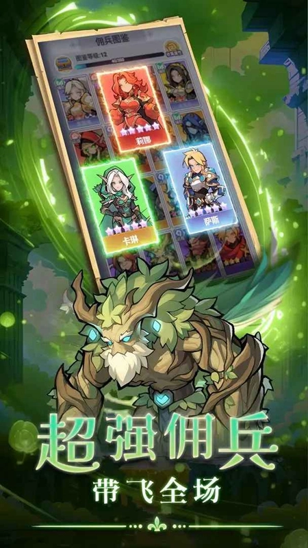 燃烧纪元游戏最新版图3