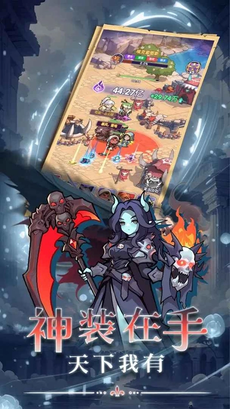 燃烧纪元游戏最新版图2