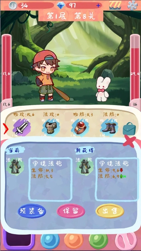 欧皇就能拯救世界吗游戏最新版