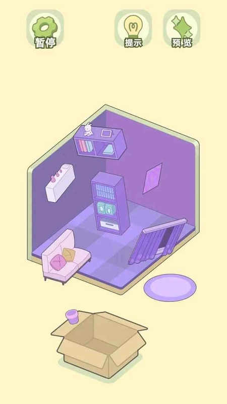 我的梦幻小屋游戏2026最新版图5