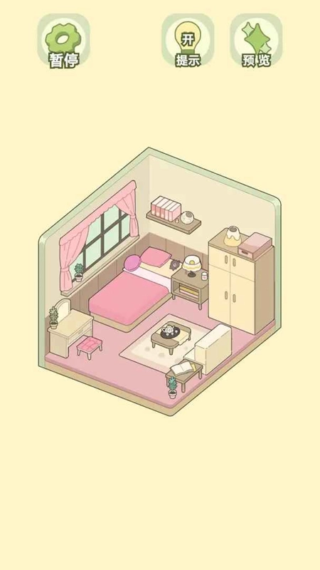 我的梦幻小屋游戏2026最新版图3