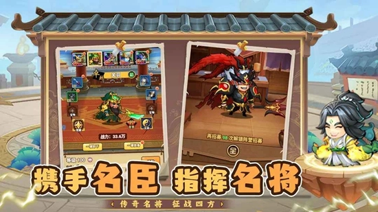 天骄帝国游戏2026最新版1