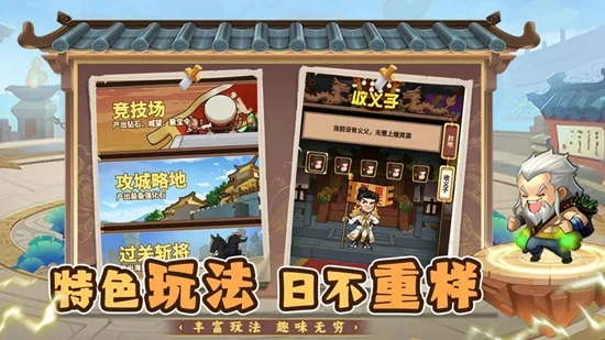 天骄帝国游戏2026最新版3