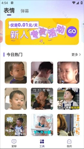 河马输入法安卓版(2)