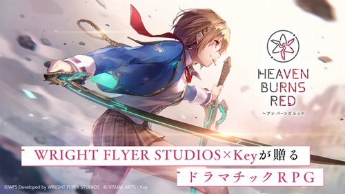 绯染天空中文版图1