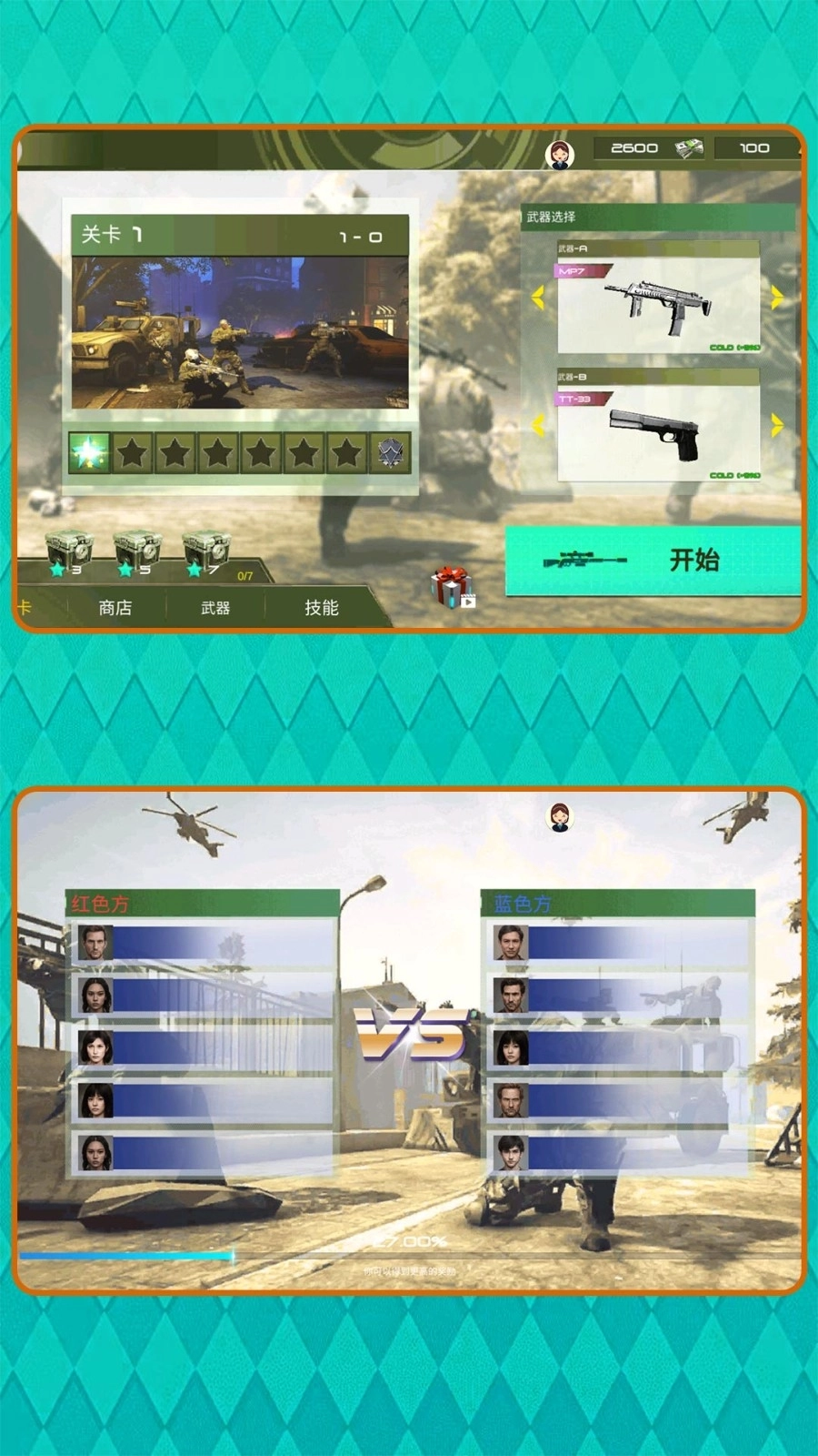 极限跳伞勇者游戏最新版(1)