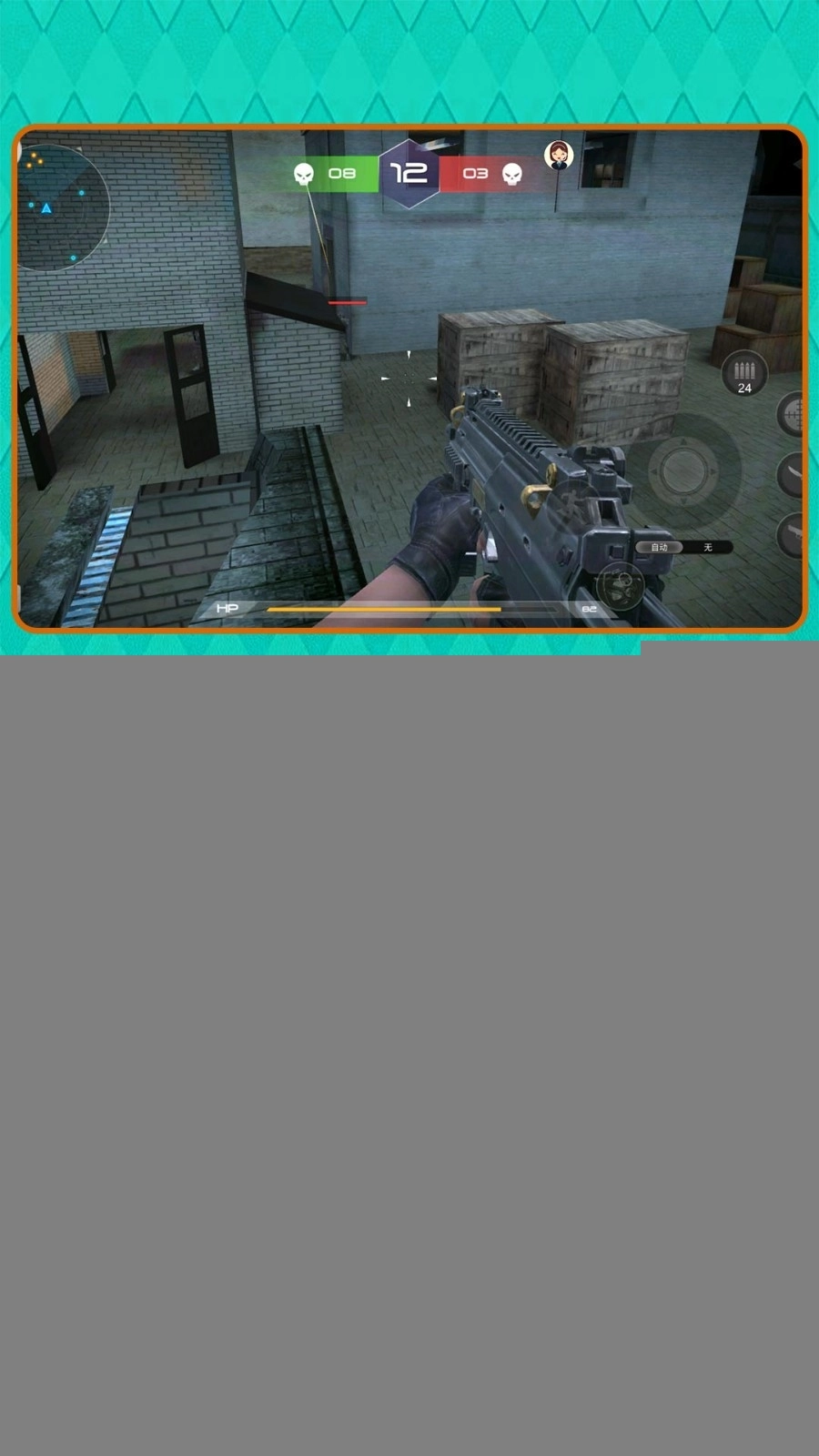 极限跳伞勇者游戏最新版(3)