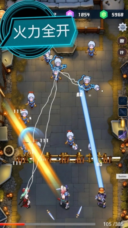 上班打僵尸手机版图5