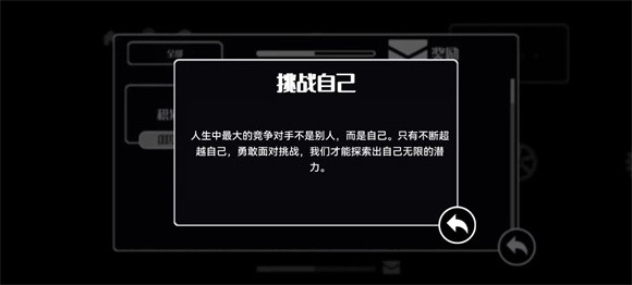 齿轮世界2026最新版图2