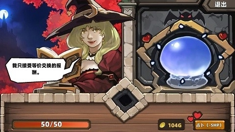 凯瑞尔轮回最新版图3