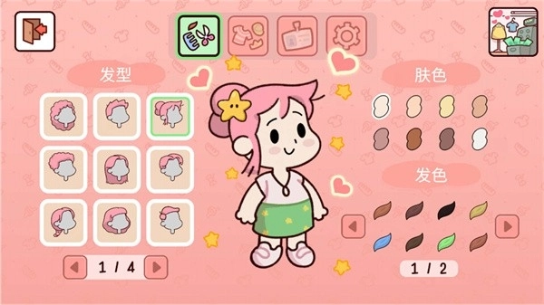 爱别离游戏手机版图1