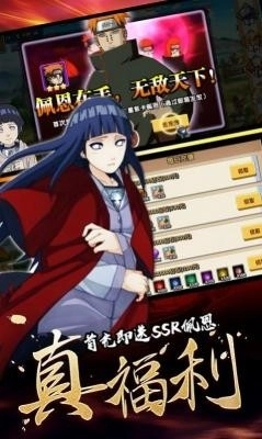 忍术激战游戏图4