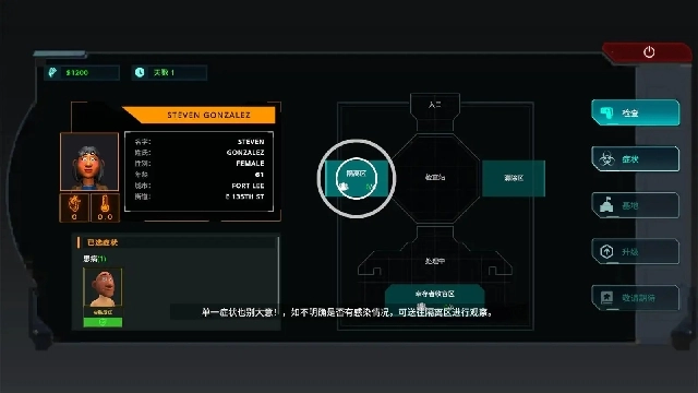 边境丧尸检察官正版