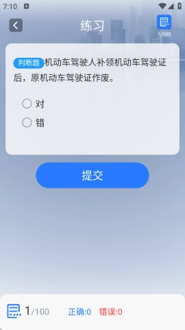 学法减分高效练图1