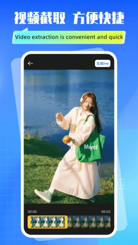 实况动效live相机(4)