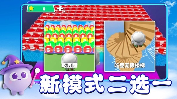 要长脑子了截图2