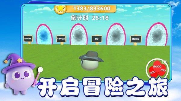 要长脑子了截图3