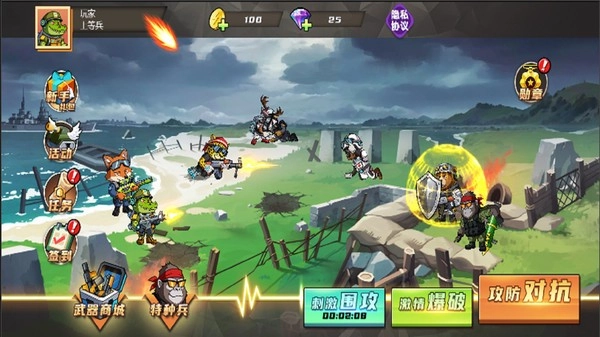 双人三角洲战场(2)