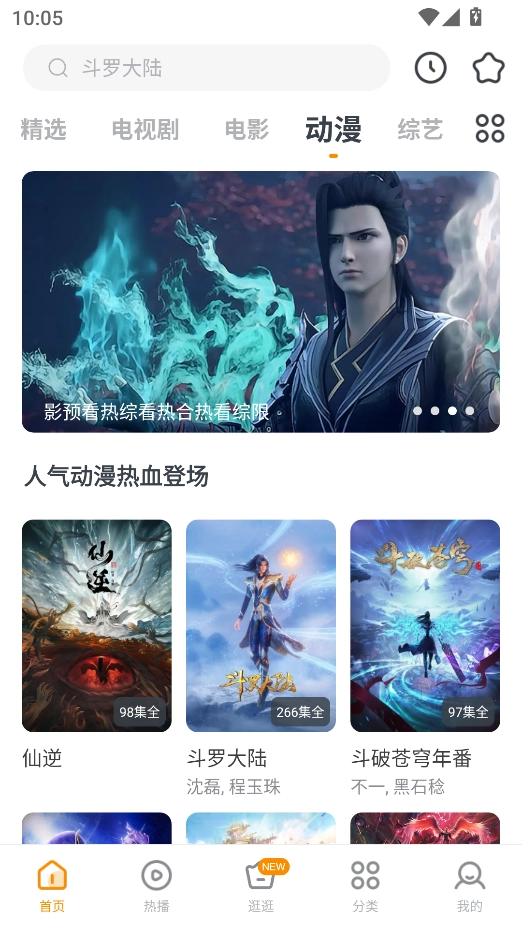 影视大全快看新版(3)