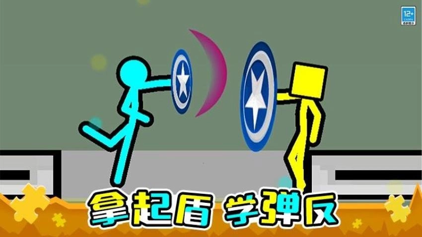 火柴人英雄決斗游戲截圖0