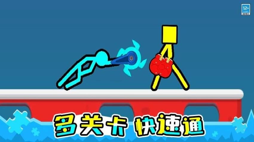 火柴人英雄決斗游戲截圖3