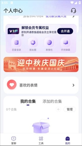 河马输入法安卓版(1)