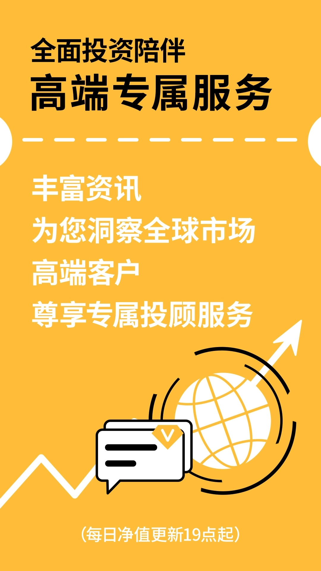 摩根资产管理 图1