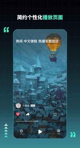 DJ串烧集原版图1