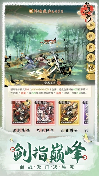 华夏千秋安装(4)