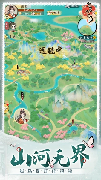 华夏千秋安装(5)