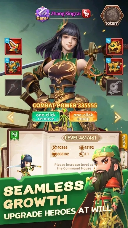 三国传奇塔防图4