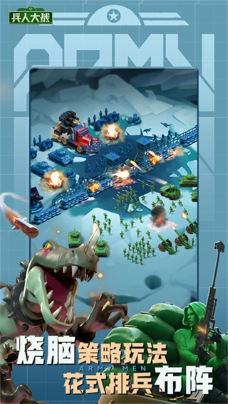 兵人大战金币内购2