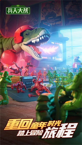 兵人大战金币内购3