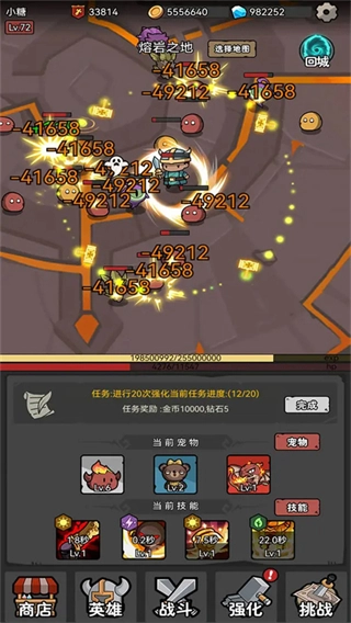 超级转职系统菜单最新版2