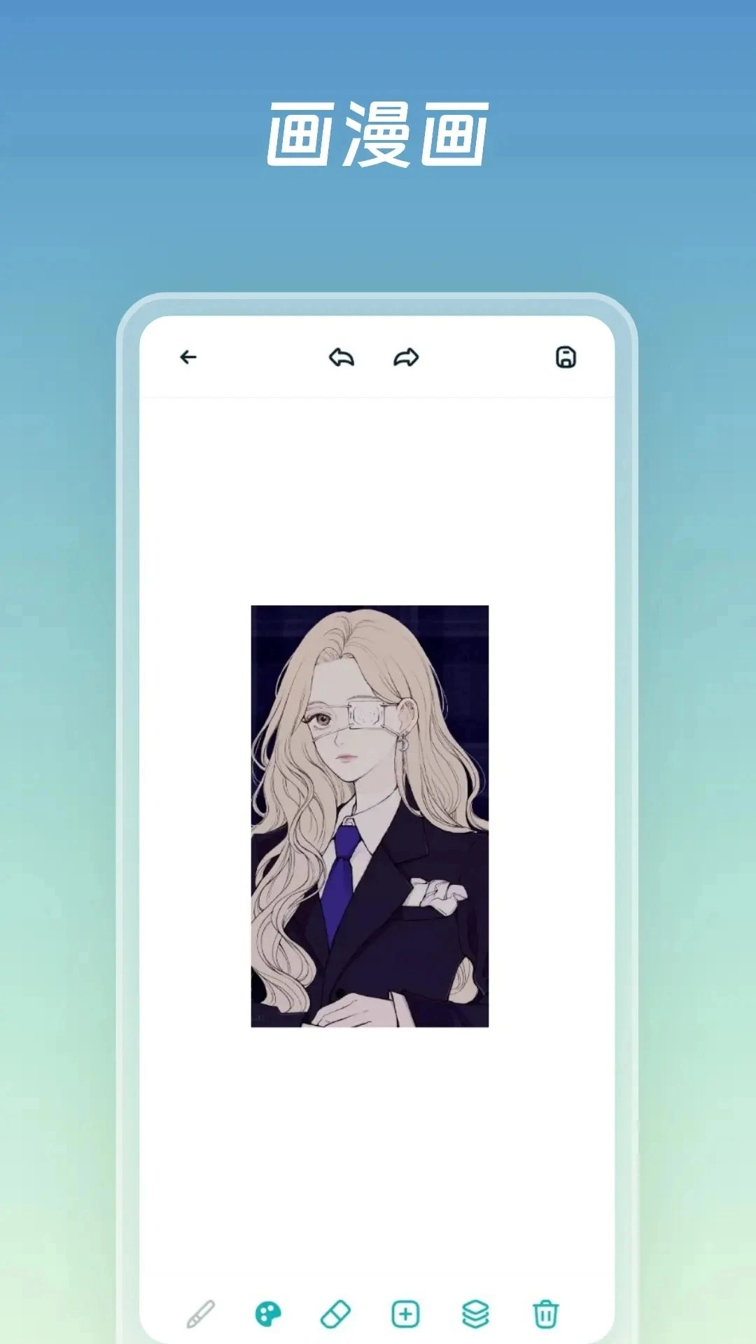 嘶哩嘶哩动漫免费版3