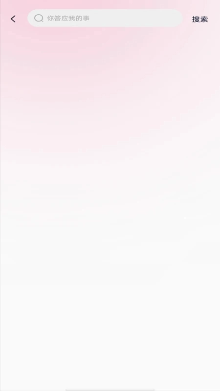 全民免费音乐播放器