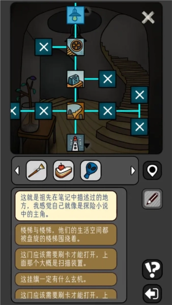 宇宙怪谈最新版图5