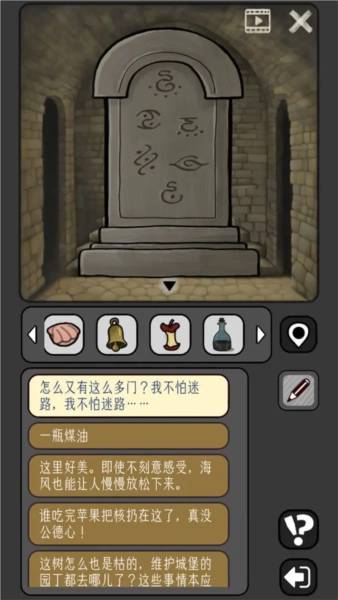 宇宙怪谈最新版图3