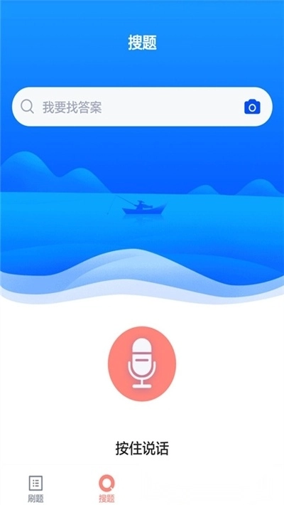 医学三基题库2025最新版图1