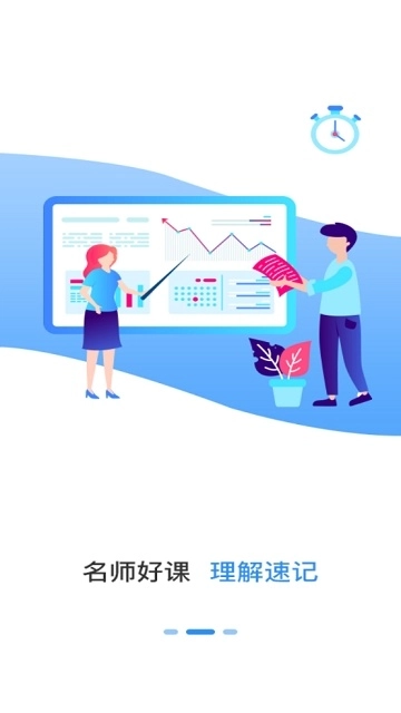 2026建造师题库通安卓版