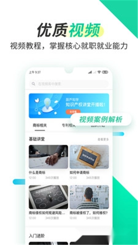 葫芦知学最新版