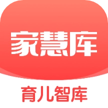 家慧库手机版