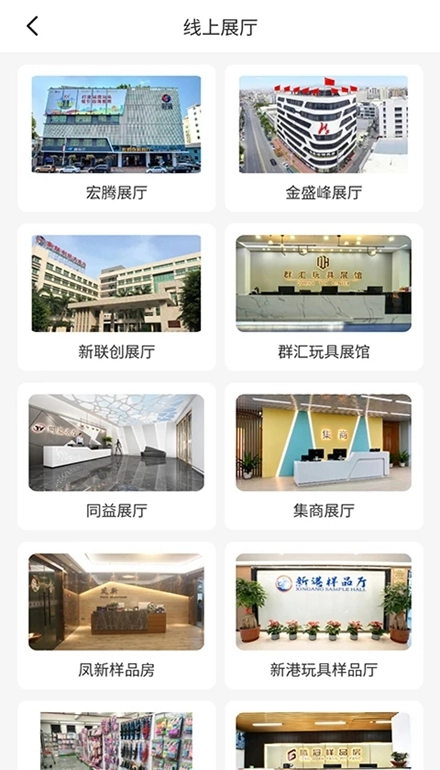 霄鸟云手机版图5